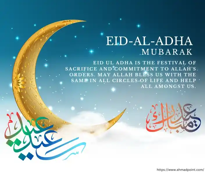 Eid Al Adha Mubarak 11