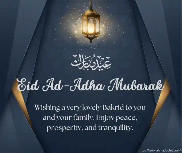 Eid Al Adha Mubarak 8